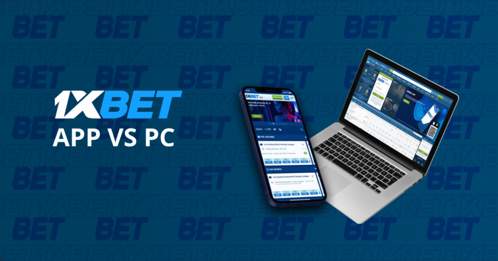 1xbet app vs pc