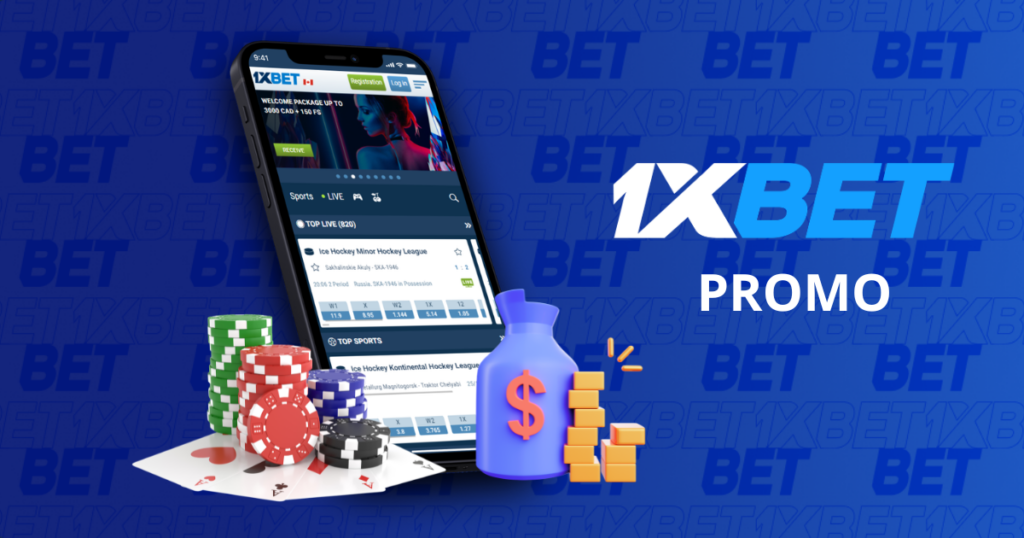 1xbet promo code