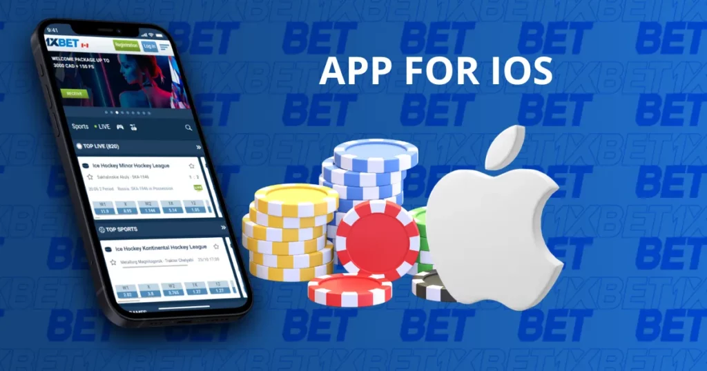 iOS मोबाइल ऐप 1xBet से भारतीय खिलाड़ियों के लिए