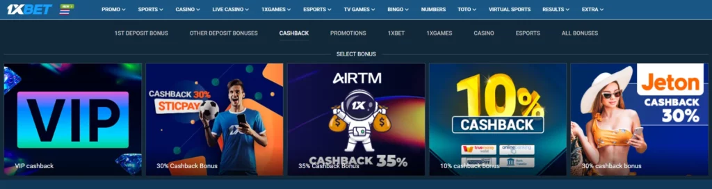 Cashback offers in mobile app from 1xBet India