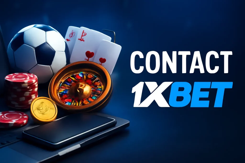 1xBet से कैसे संपर्क करें?